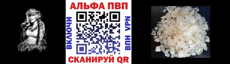 где можно купить наркотик  Ишим  дарк нет какой сайт  A PVP крисы CK 