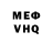 АМФЕТАМИН Розовый KISEL xxl