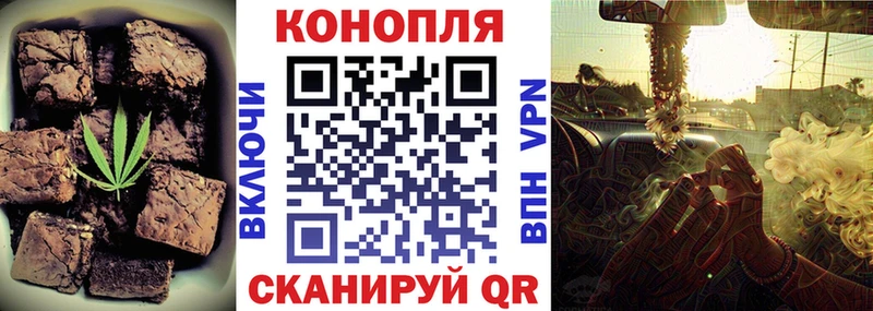 Canna-Cookies конопля  Ишим 