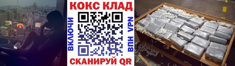 COCAIN VHQ  kraken как войти  Ишим 