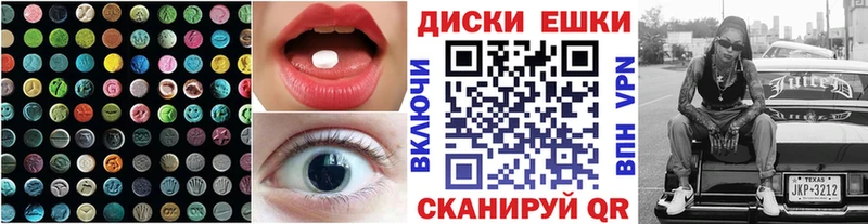 дарнет шоп  Ишим  Ecstasy louis Vuitton 