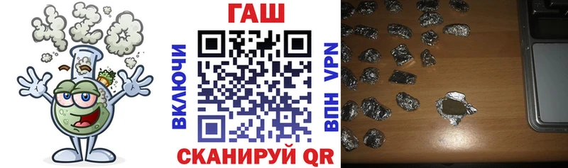 ГАШ hashish  где продают наркотики  Ишим 