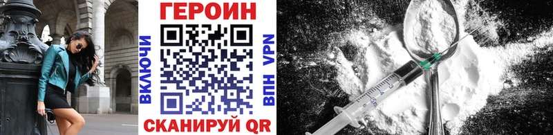 Героин афганец  Ишим 