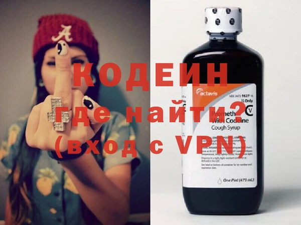 ALPHA-PVP Алексин