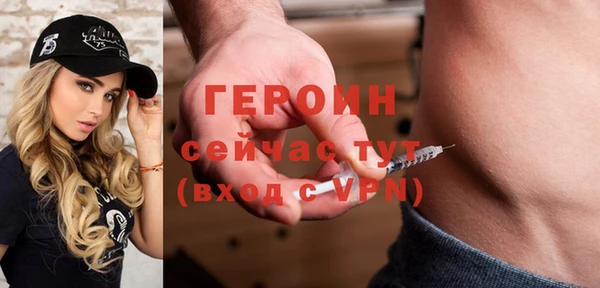 ALPHA-PVP Алексин