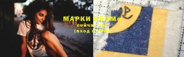 наркотики Алексеевка