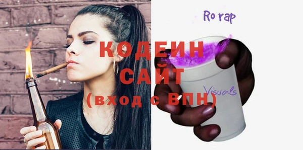 ALPHA-PVP Алексин