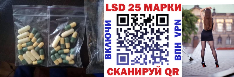 гидра ссылки  Ишим  ЛСД экстази кислота  хочу наркоту 
