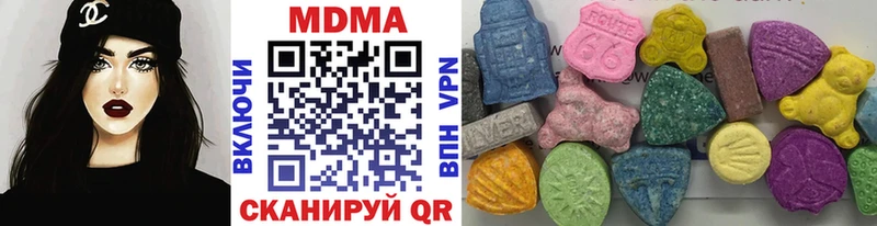 MDMA молли  что такое   Ишим 