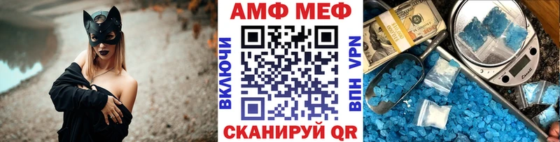 МЕТАМФЕТАМИН витя  Ишим 