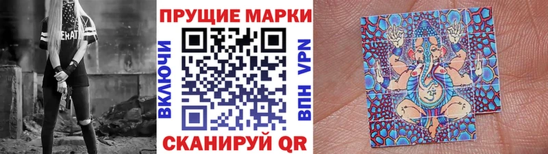 Марки 25I-NBOMe 1,5мг  дарк нет Telegram  Ишим  блэк спрут рабочий сайт 