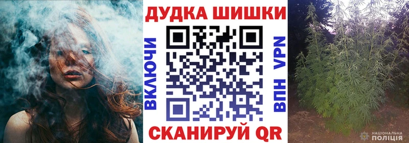 МАРИХУАНА сатива  мега tor  Ишим 